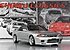 1992 Nissan Skyline GT-R for sale 101224773