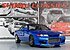 1993 Nissan Skyline for sale 101189599