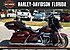 2017 Harley-Davidson Touring Electra Glide Ultra Classic for sale 200793681