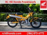 New 2024 Honda Trail 125