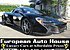 2015 McLaren 650S Spider for sale 101154758