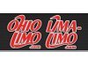 Ohio Limo Sales